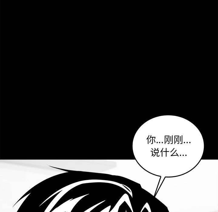 《叔叔，我們來試試吧!》漫画 第7話