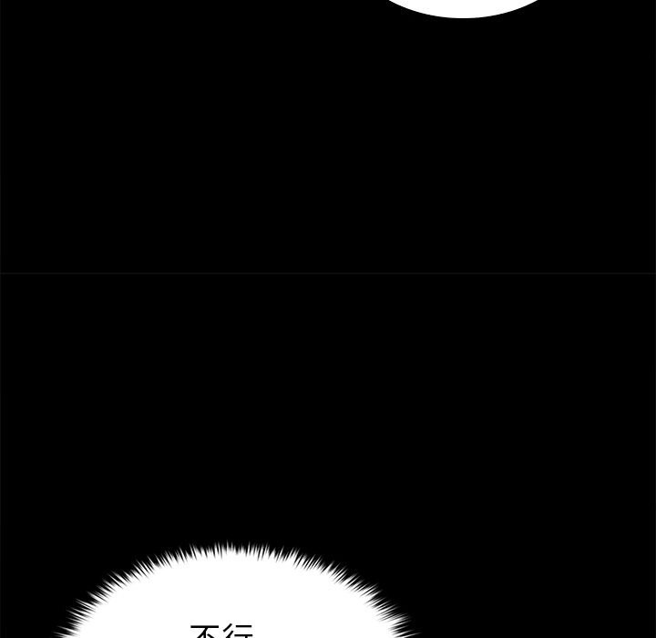 《叔叔，我們來試試吧!》漫画 第7話