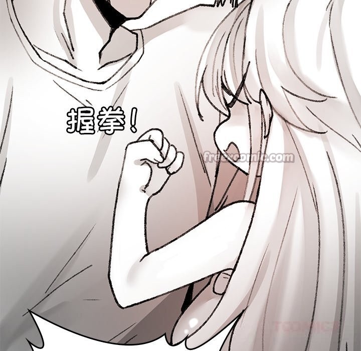 《叔叔，我們來試試吧!》漫画 第7話