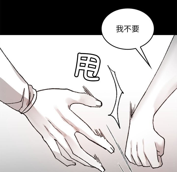《叔叔，我們來試試吧!》漫画 第7話