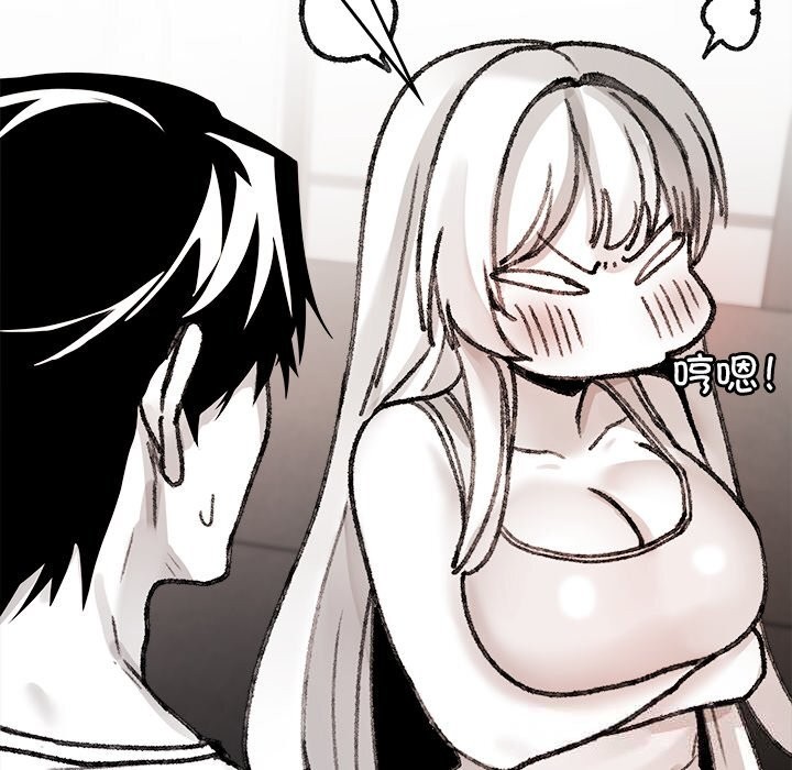 《叔叔，我們來試試吧!》漫画 第7話