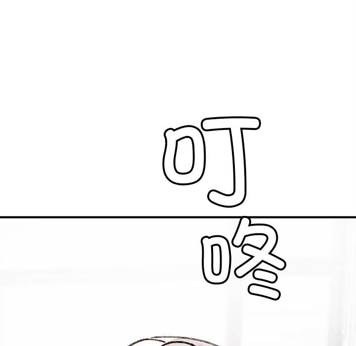 《叔叔，我們來試試吧!》漫画 第7話