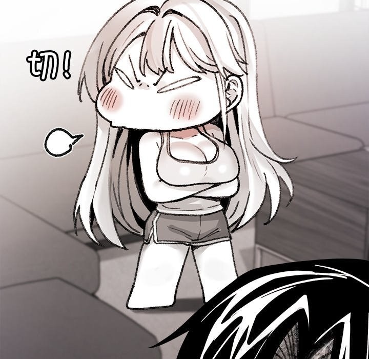 《叔叔，我們來試試吧!》漫画 第7話