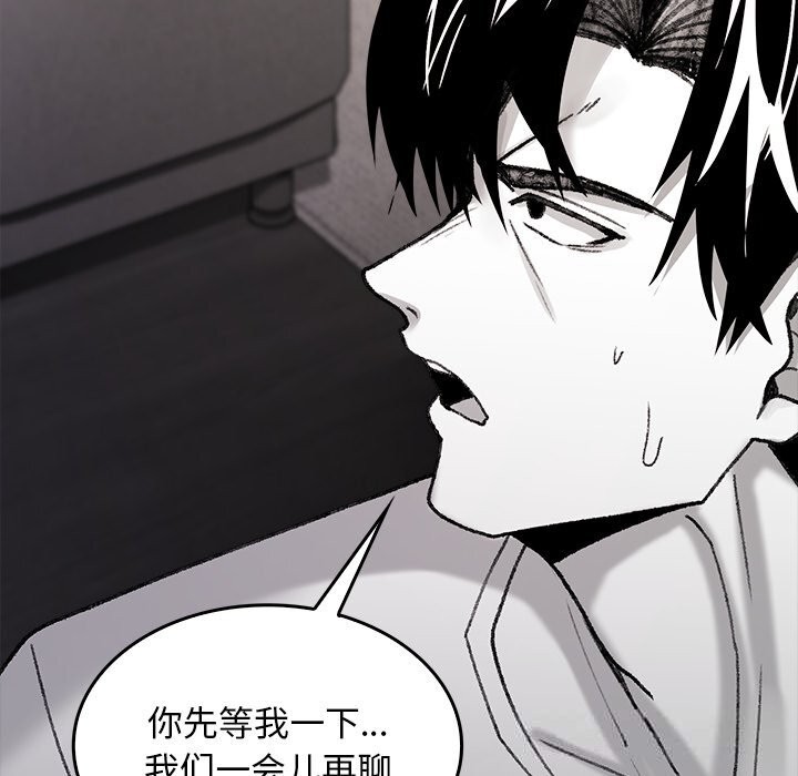 《叔叔，我們來試試吧!》漫画 第7話