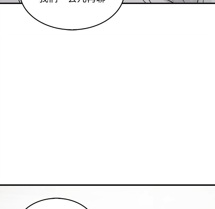 《叔叔，我們來試試吧!》漫画 第7話