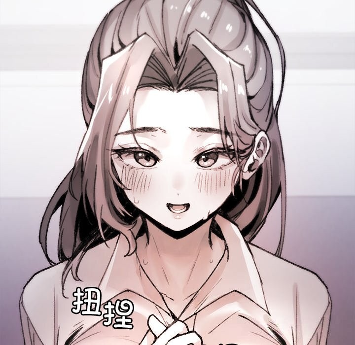 《叔叔，我們來試試吧!》漫画 第7話