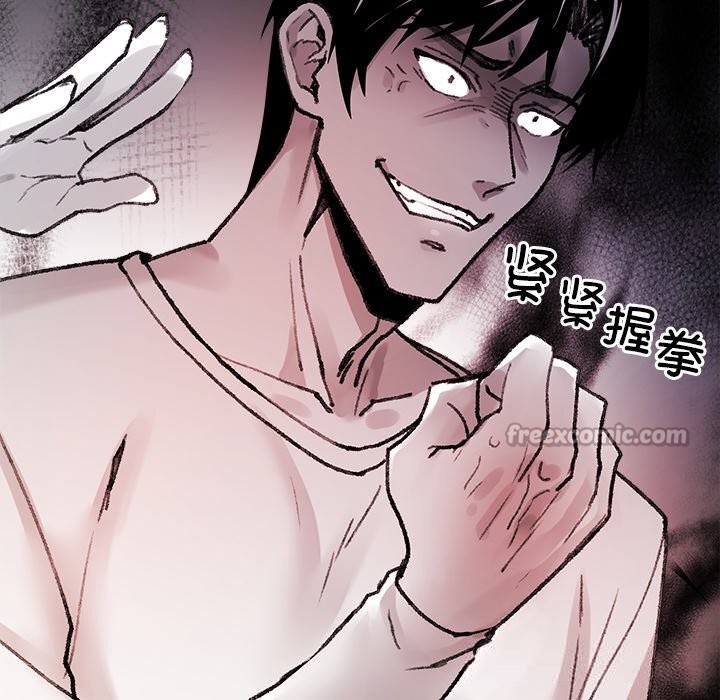 《叔叔，我們來試試吧!》漫画 第7話