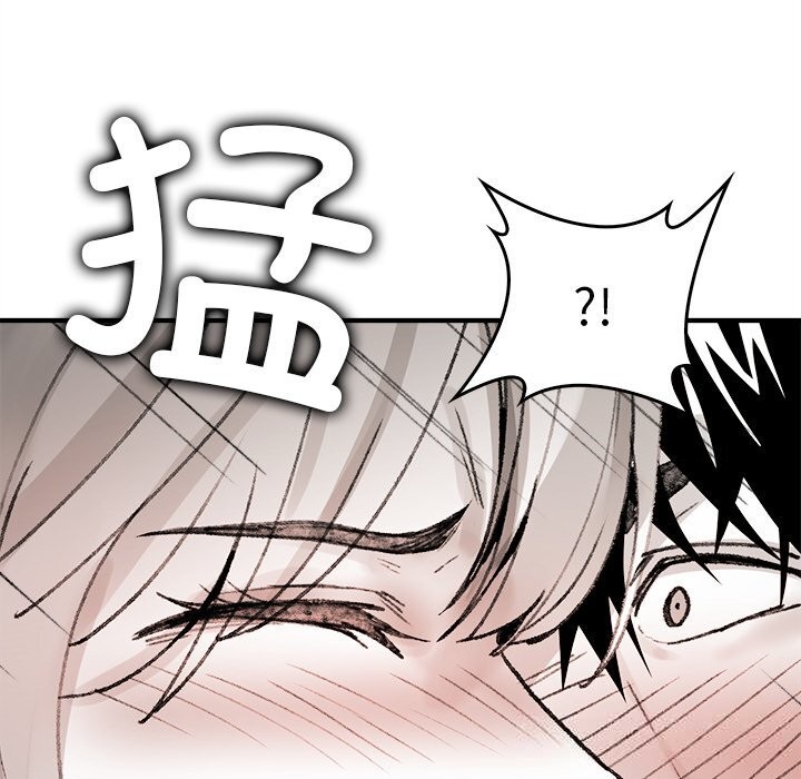 《叔叔，我們來試試吧!》漫画 第7話