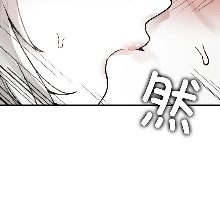 《叔叔，我們來試試吧!》漫画 第7話