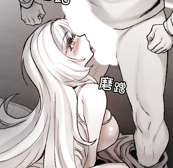 《叔叔，我們來試試吧!》漫画 第7話