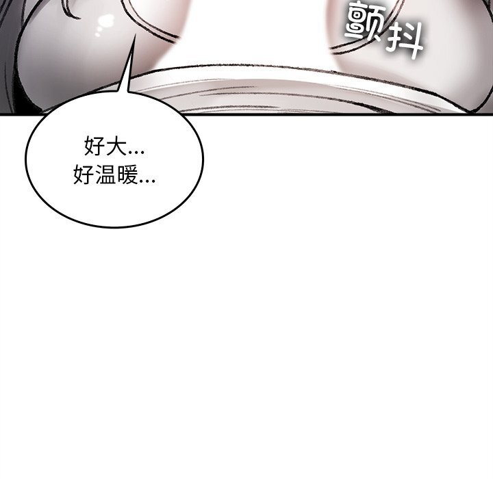 《叔叔，我們來試試吧!》漫画 第7話