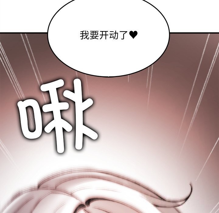 《叔叔，我們來試試吧!》漫画 第7話