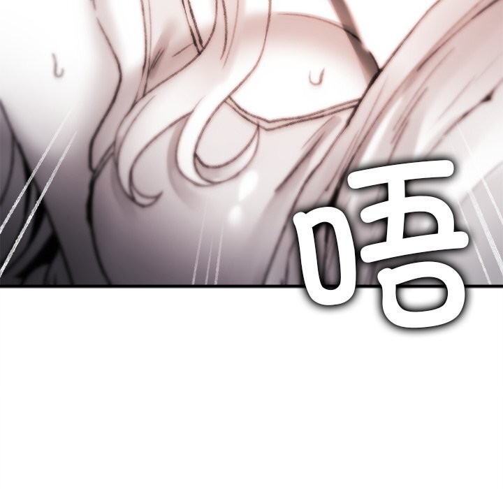 《叔叔，我們來試試吧!》漫画 第7話