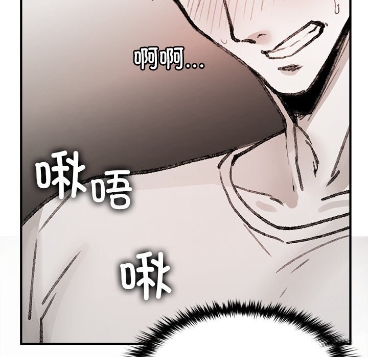 《叔叔，我們來試試吧!》漫画 第7話