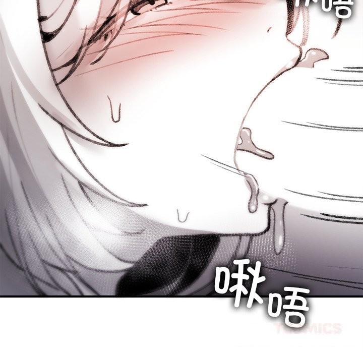 《叔叔，我們來試試吧!》漫画 第7話