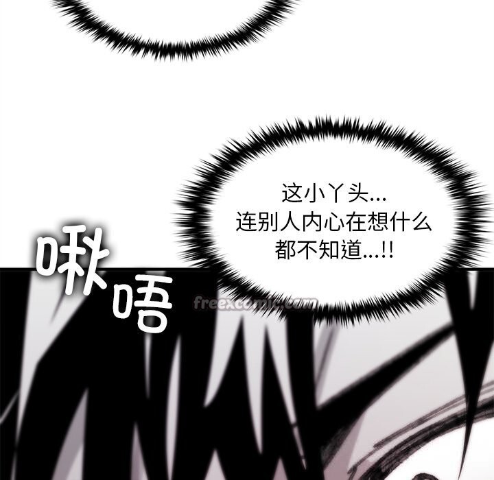 《叔叔，我們來試試吧!》漫画 第7話