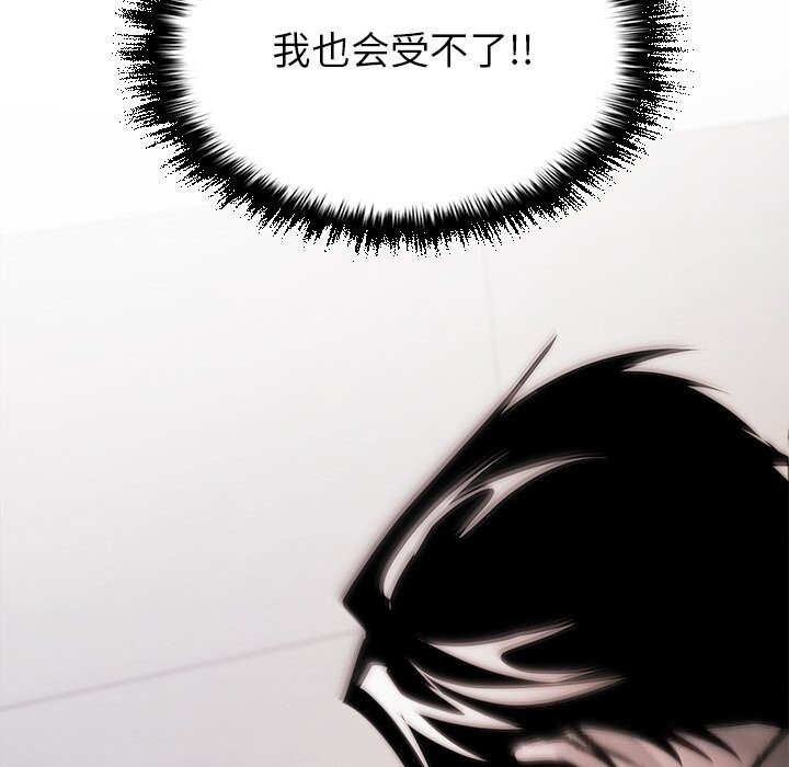 《叔叔，我們來試試吧!》漫画 第7話