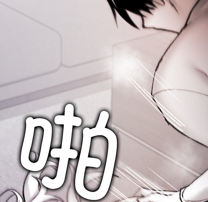 《叔叔，我們來試試吧!》漫画 第7話