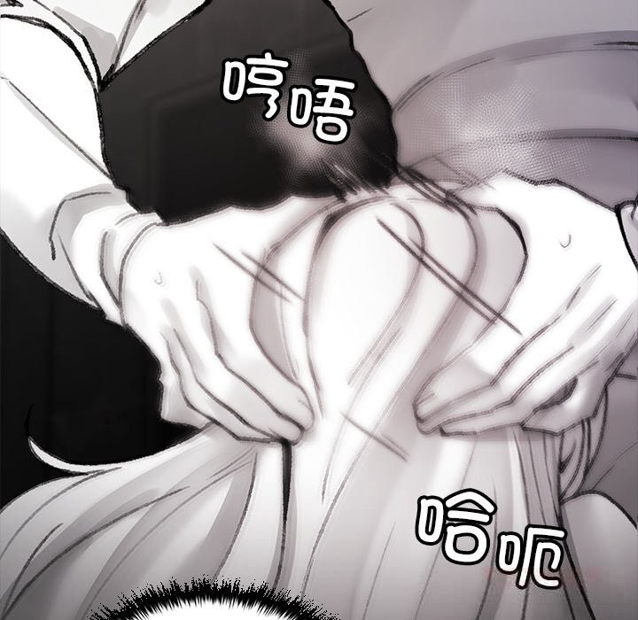 《叔叔，我們來試試吧!》漫画 第7話