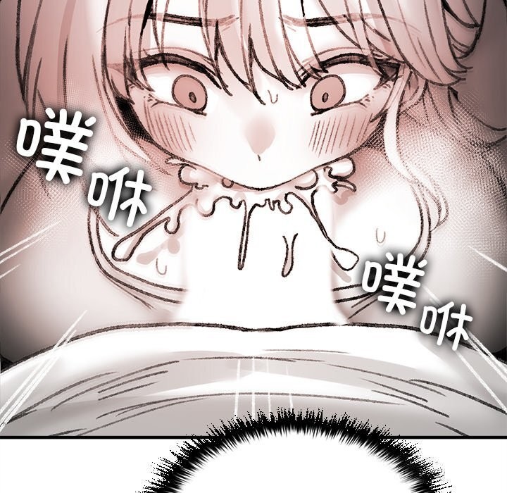 《叔叔，我們來試試吧!》漫画 第7話
