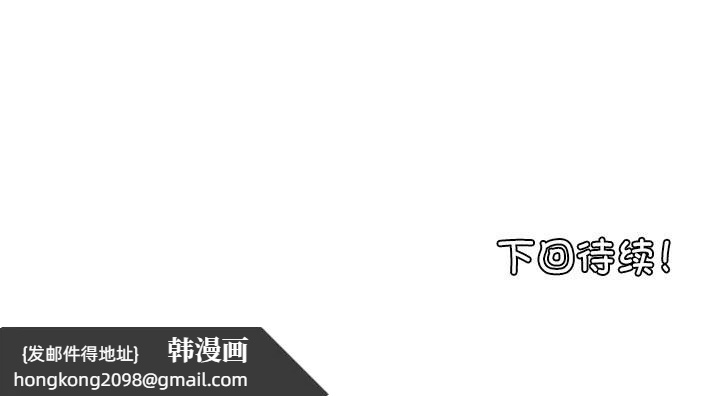 《叔叔，我們來試試吧!》漫画 第7話