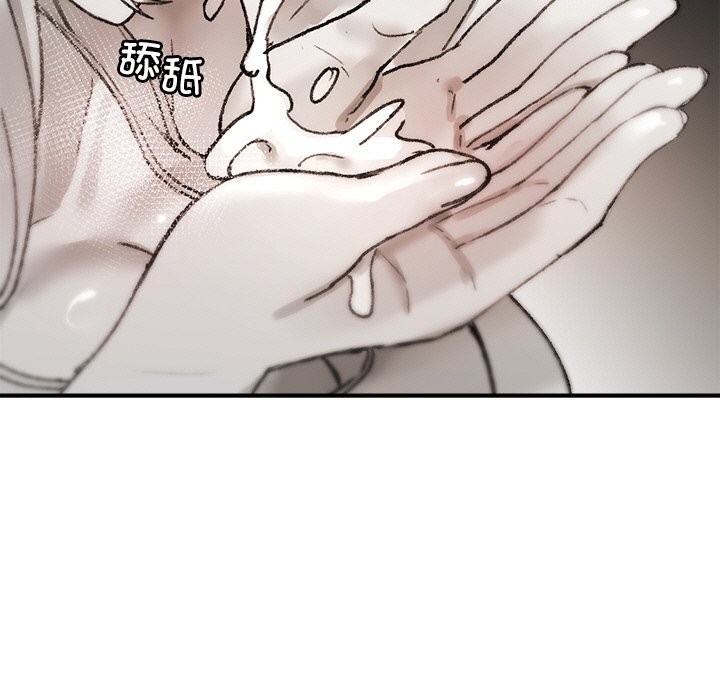 《叔叔，我們來試試吧!》漫画 第8話