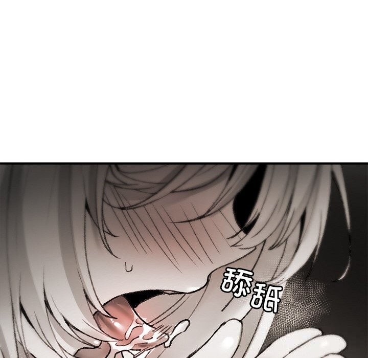 《叔叔，我們來試試吧!》漫画 第8話