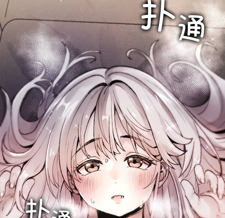 《叔叔，我們來試試吧!》漫画 第8話