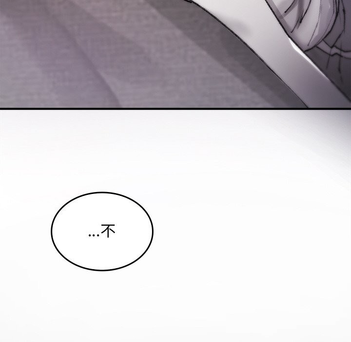 《叔叔，我們來試試吧!》漫画 第8話