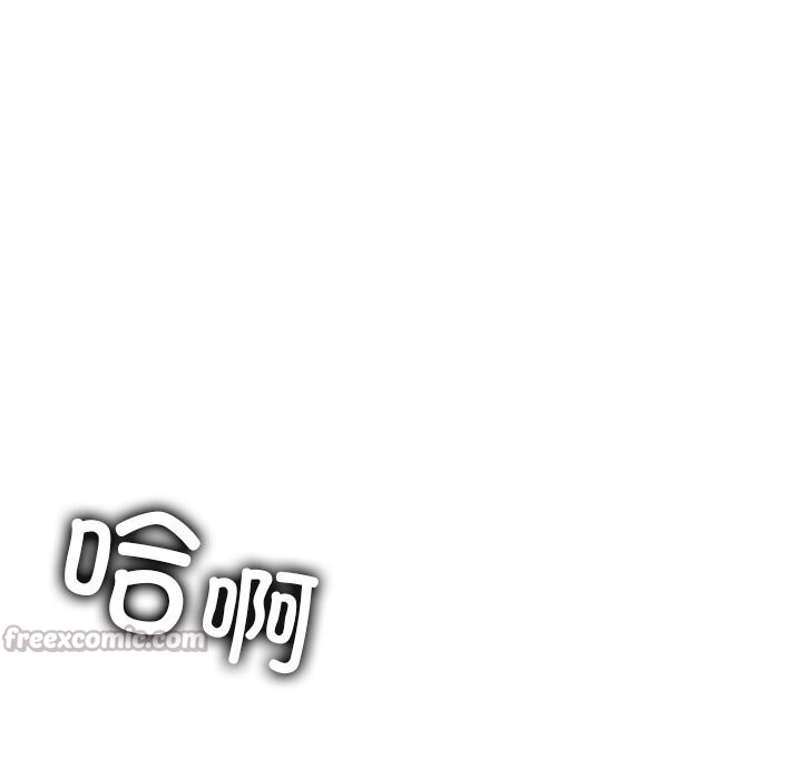 《叔叔，我們來試試吧!》漫画 第8話