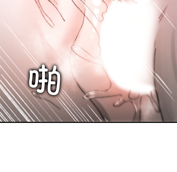 《叔叔，我們來試試吧!》漫画 第8話