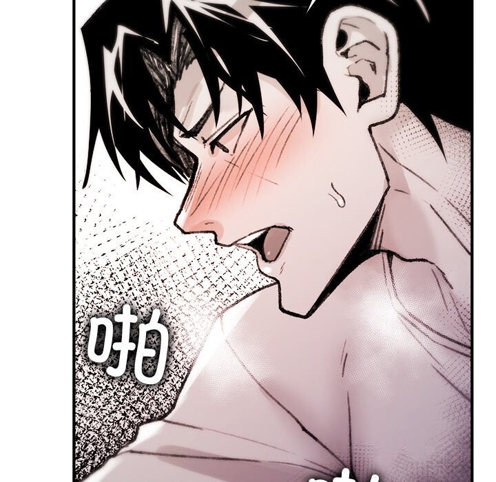 《叔叔，我們來試試吧!》漫画 第8話