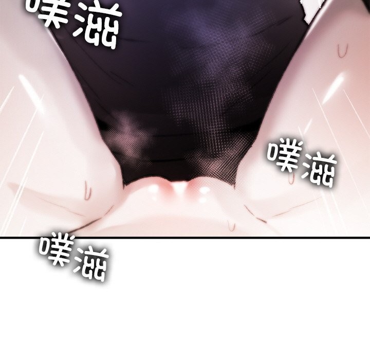 《叔叔，我們來試試吧!》漫画 第8話