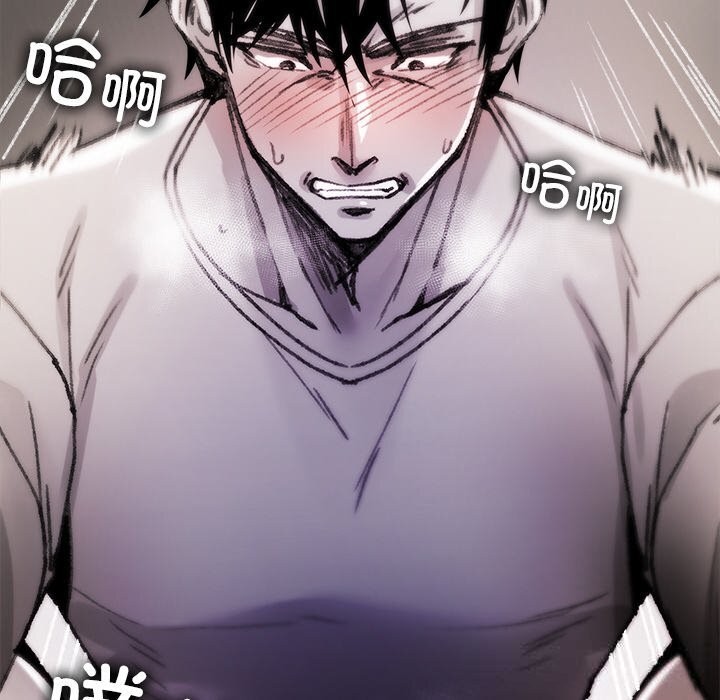 《叔叔，我們來試試吧!》漫画 第8話