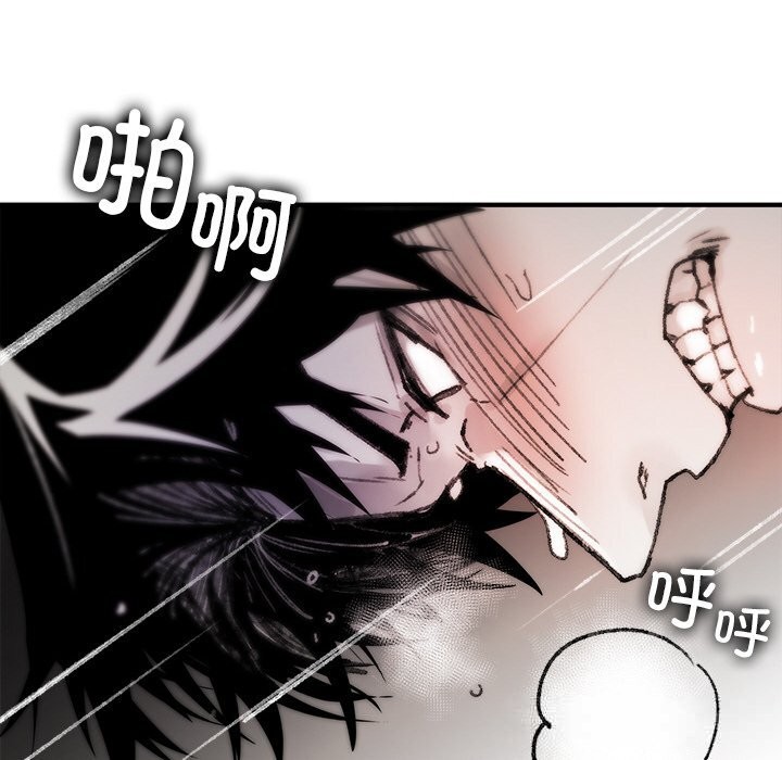 《叔叔，我們來試試吧!》漫画 第8話