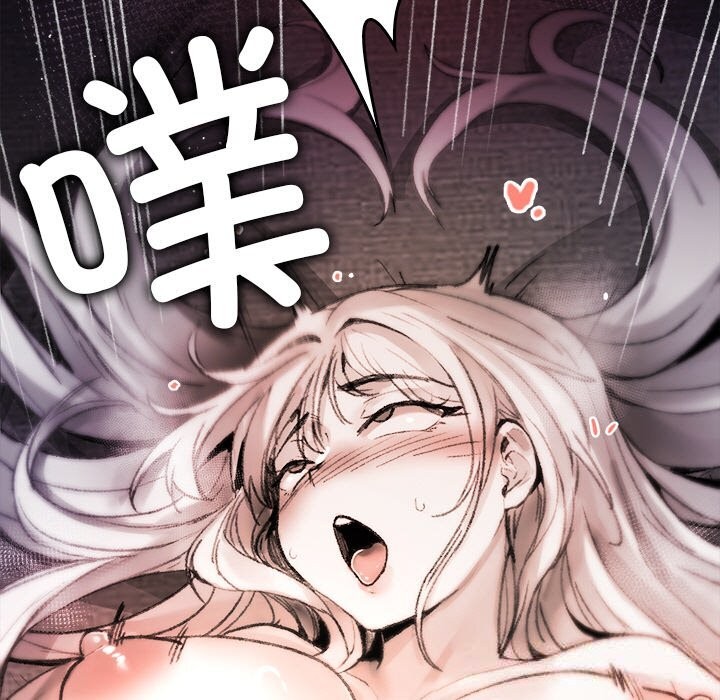 《叔叔，我們來試試吧!》漫画 第8話