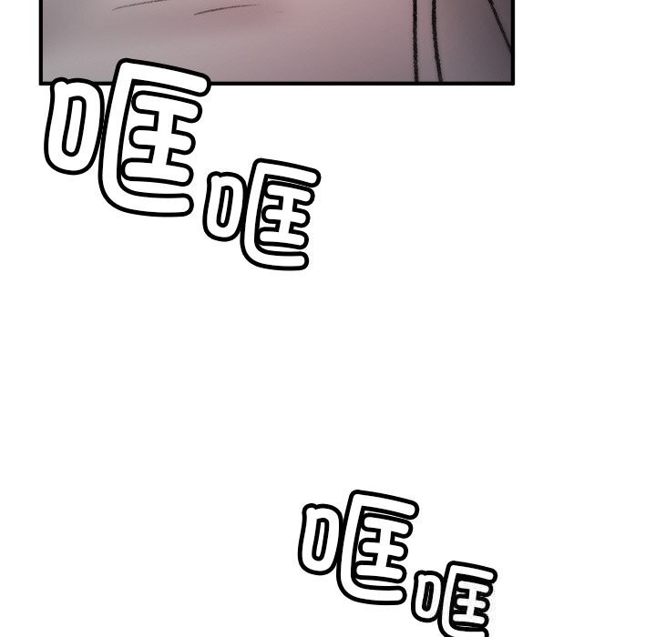 《叔叔，我們來試試吧!》漫画 第8話