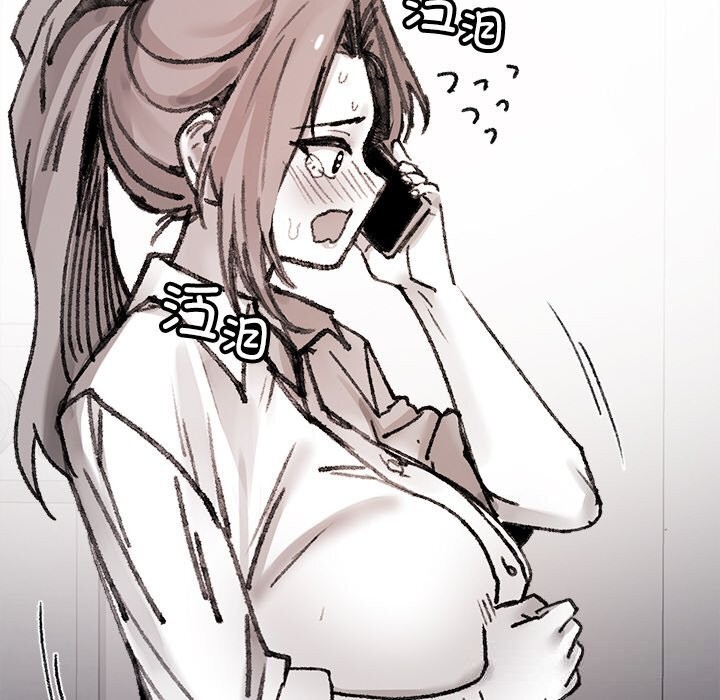 《叔叔，我們來試試吧!》漫画 第8話