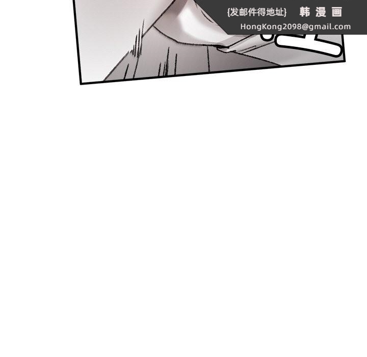 《叔叔，我們來試試吧!》漫画 第8話
