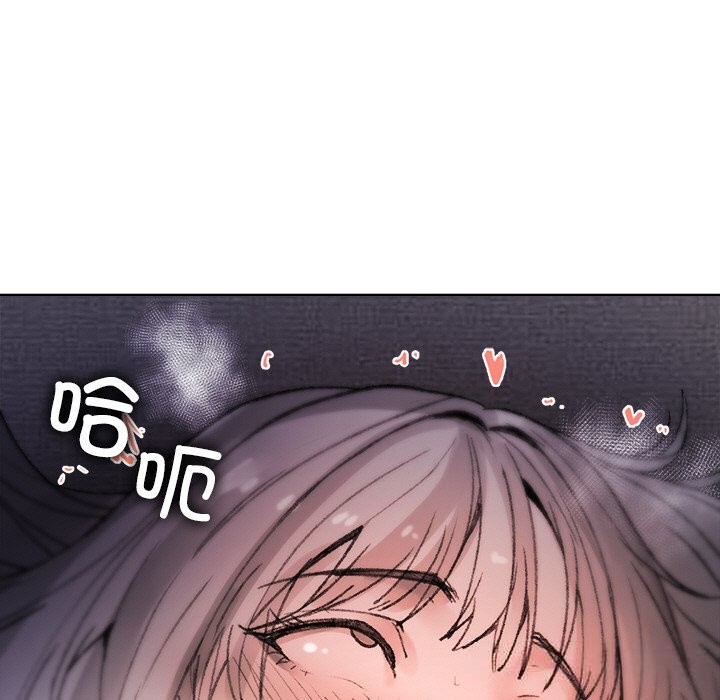 《叔叔，我們來試試吧!》漫画 第8話