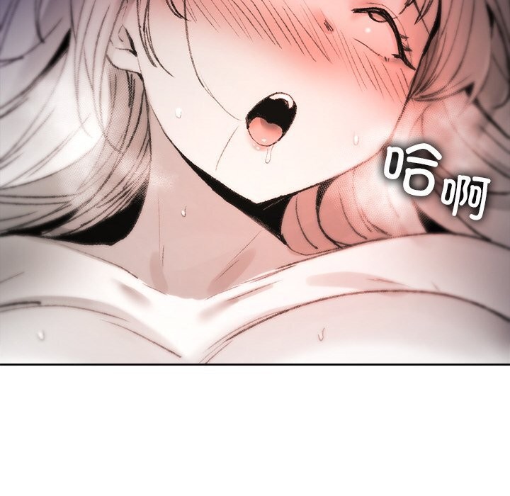 《叔叔，我們來試試吧!》漫画 第8話