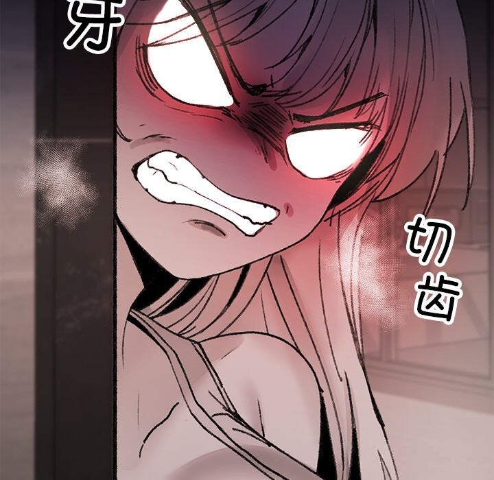 《叔叔，我們來試試吧!》漫画 第8話