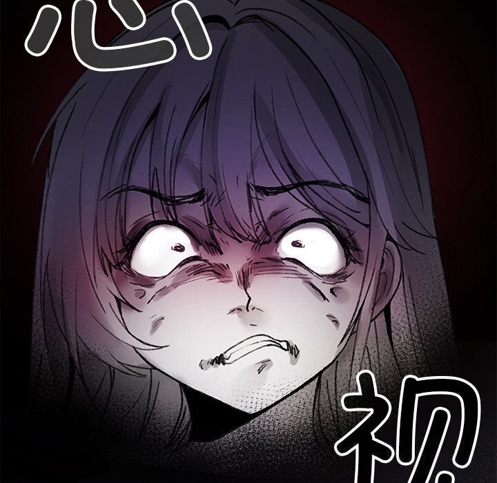 《叔叔，我們來試試吧!》漫画 第8話