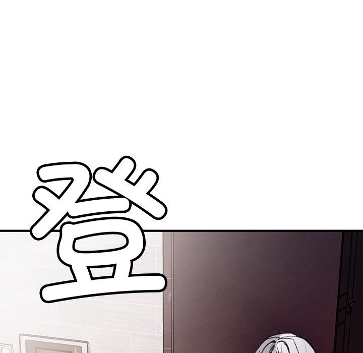 《叔叔，我們來試試吧!》漫画 第8話