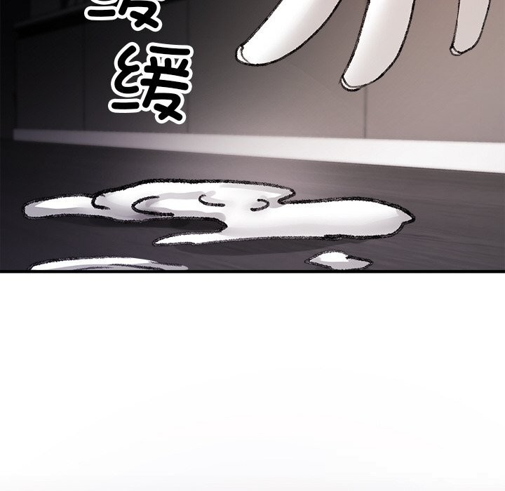 《叔叔，我們來試試吧!》漫画 第8話