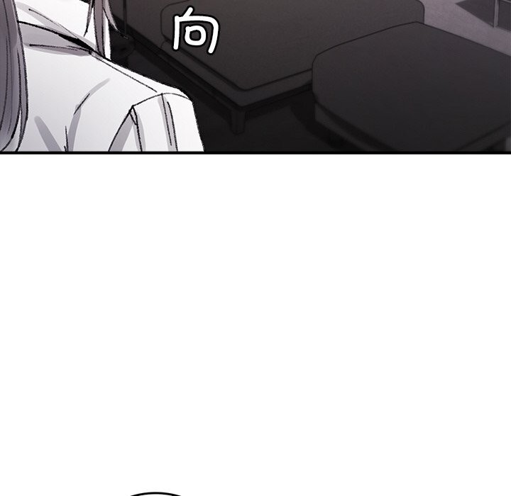 《叔叔，我們來試試吧!》漫画 第9話