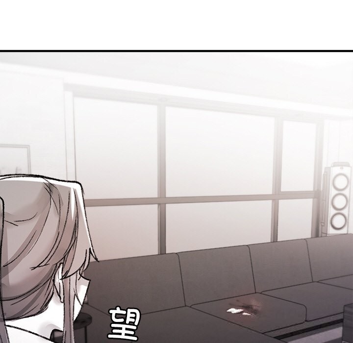 《叔叔，我們來試試吧!》漫画 第9話