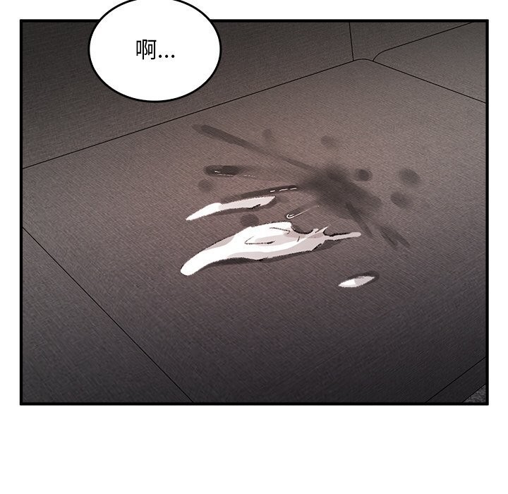 《叔叔，我們來試試吧!》漫画 第9話