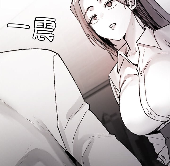 《叔叔，我們來試試吧!》漫画 第9話