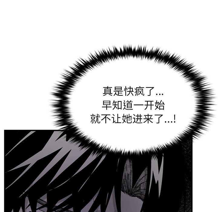 《叔叔，我們來試試吧!》漫画 第9話
